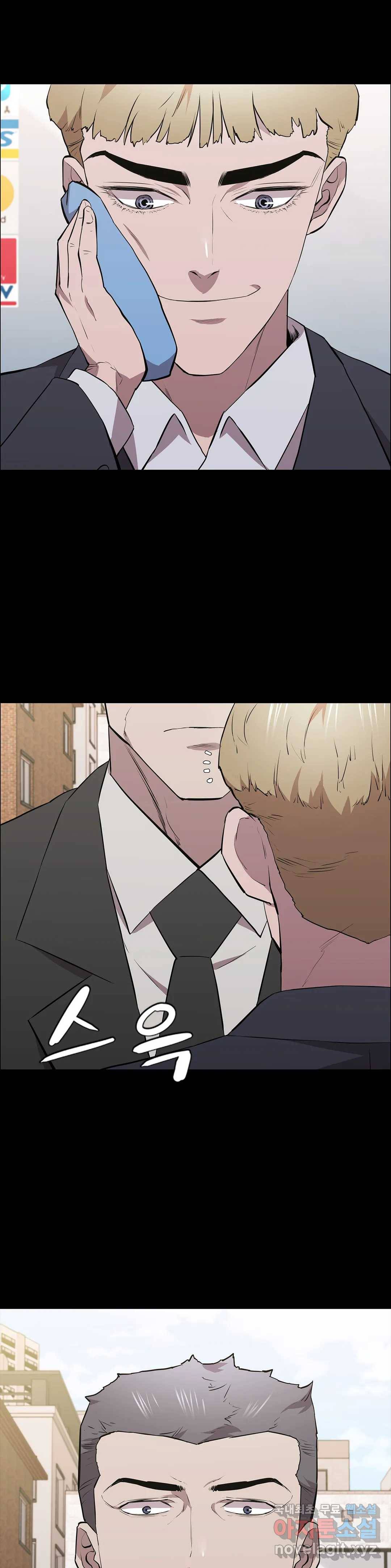 청순가련 31화 6