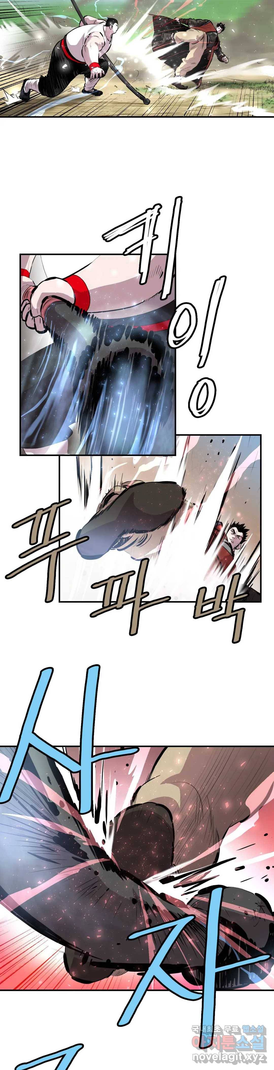 권왕무적 309화 3