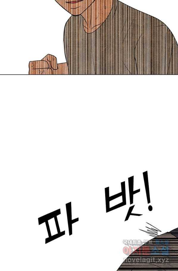 고교정점 309화 전설들2 13