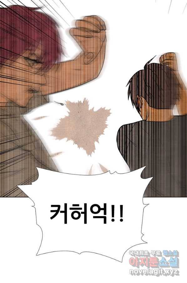 고교정점 309화 전설들2 19