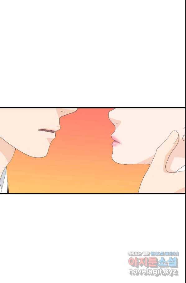 화홍 2부 118화 8