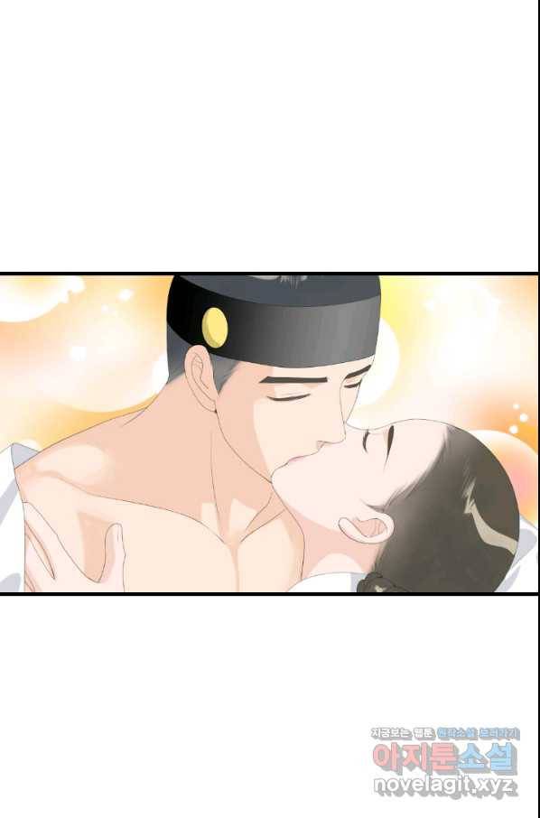 화홍 2부 118화 10