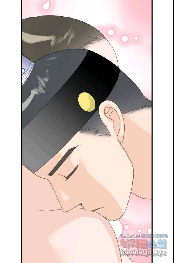 화홍 2부 118화 16