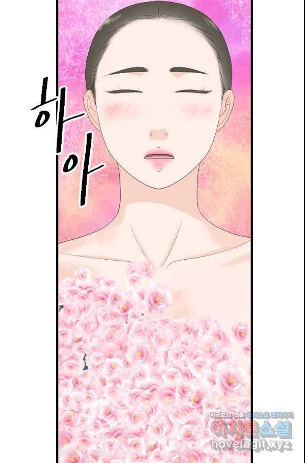 화홍 2부 118화 19