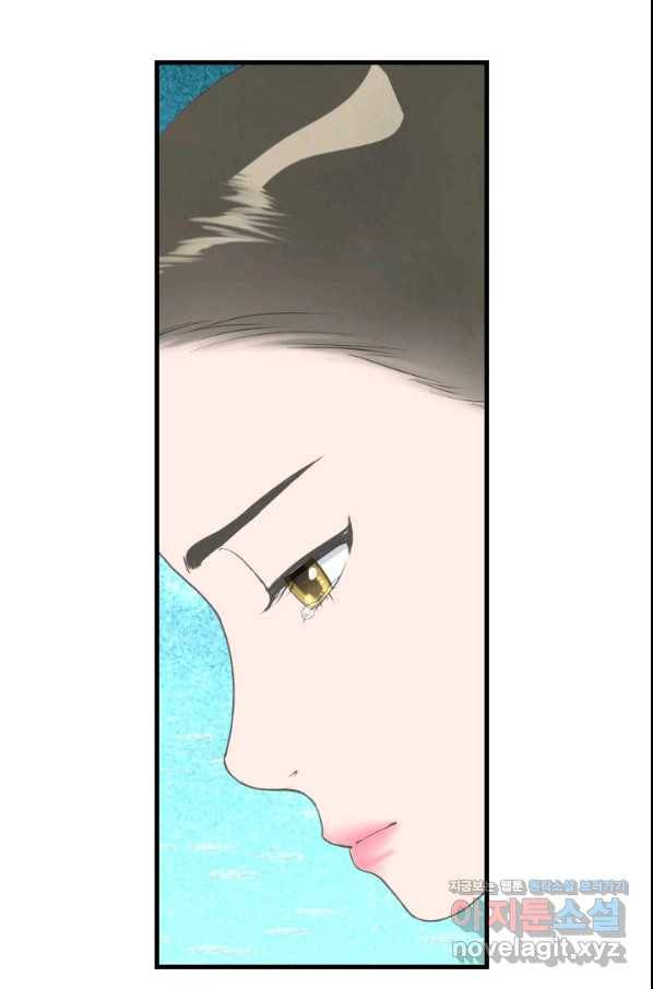 화홍 2부 118화 30