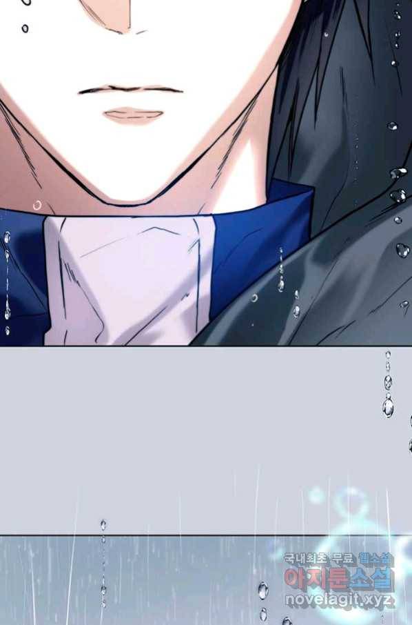 로열 메리지 10화 14