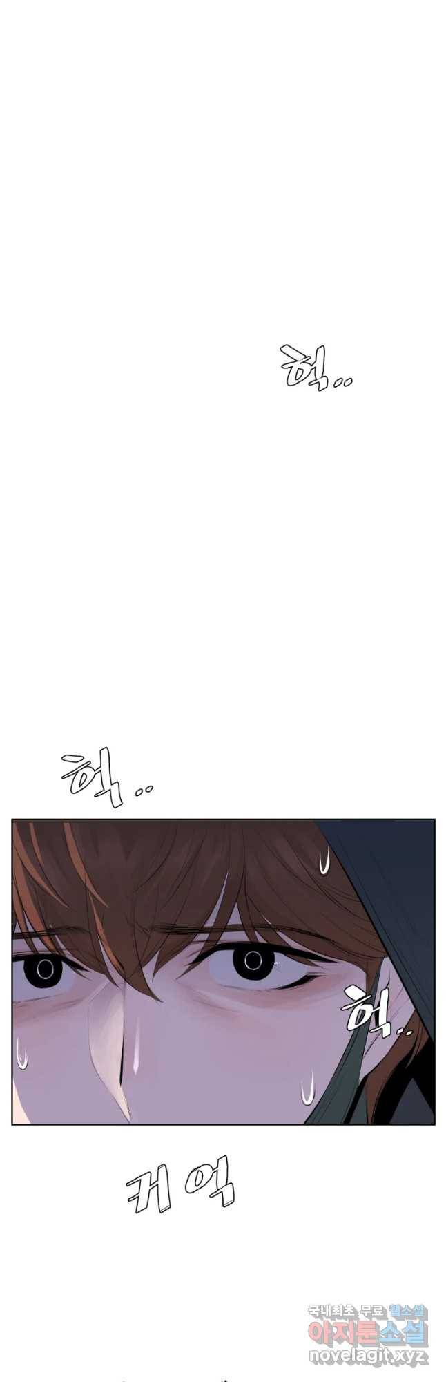 케어시트 39화 기분 12