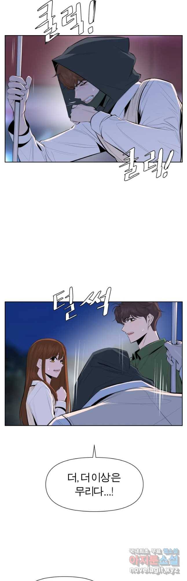 케어시트 39화 기분 13