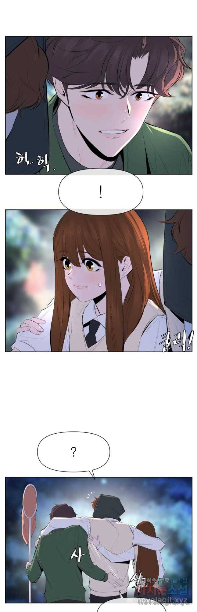 케어시트 39화 기분 17