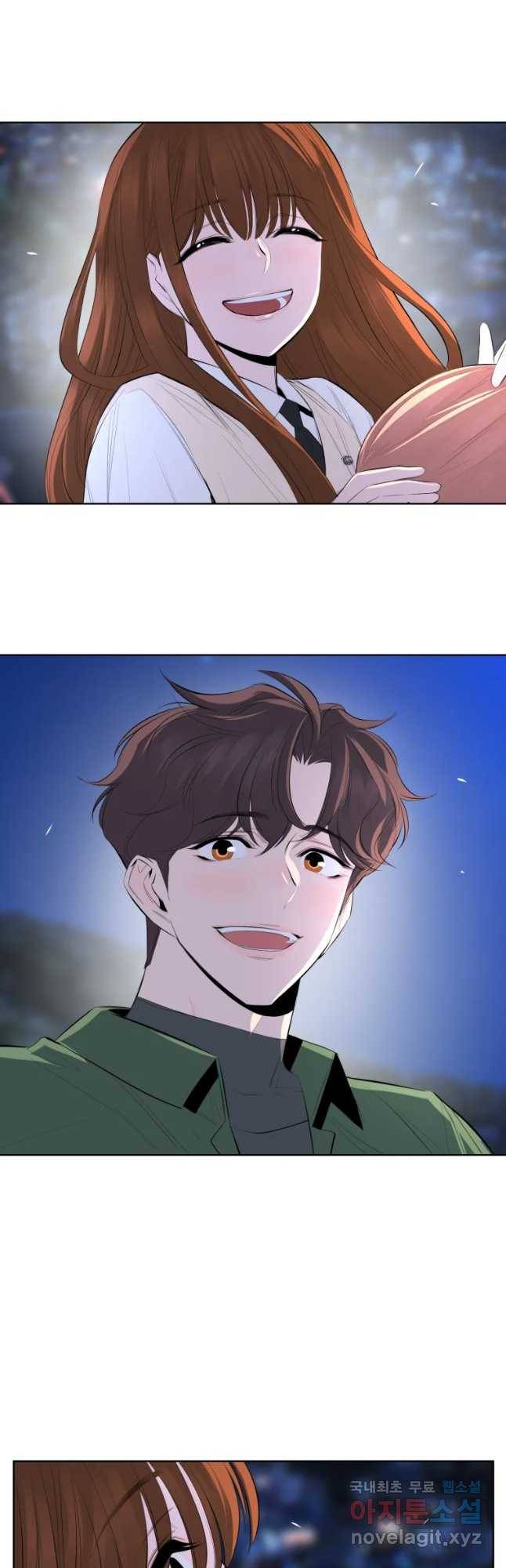 케어시트 39화 기분 32