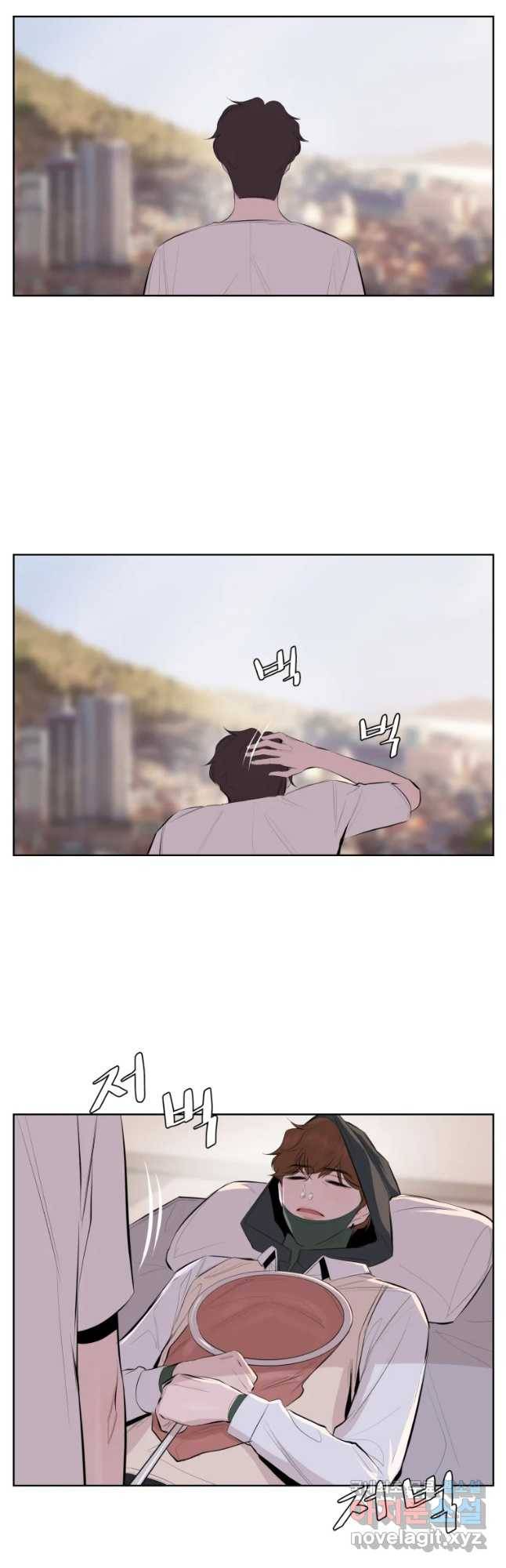 케어시트 39화 기분 34