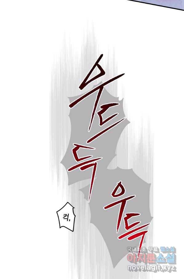 천검기협 15화 13