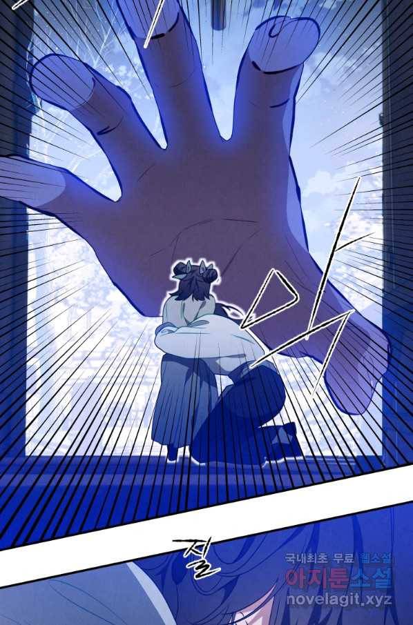천검기협 15화 24
