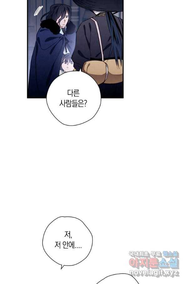 천검기협 15화 30