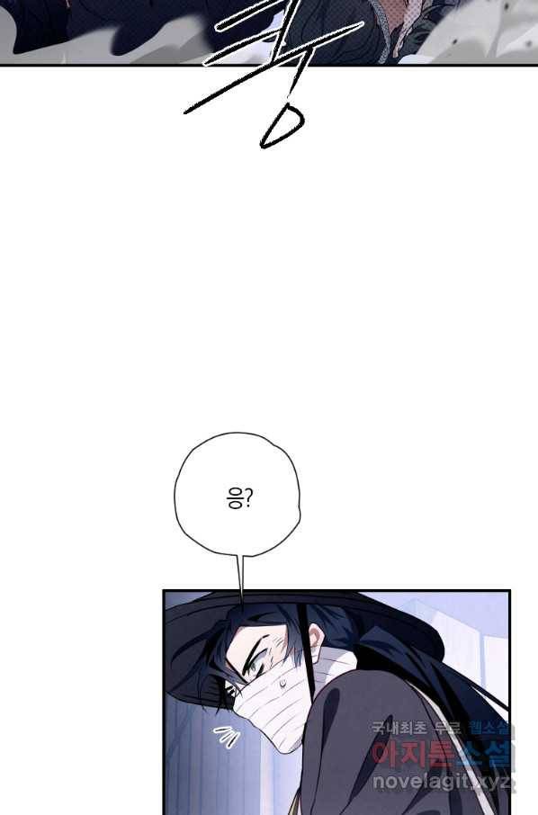 천검기협 15화 37
