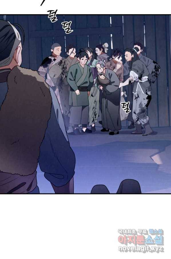 천검기협 15화 58