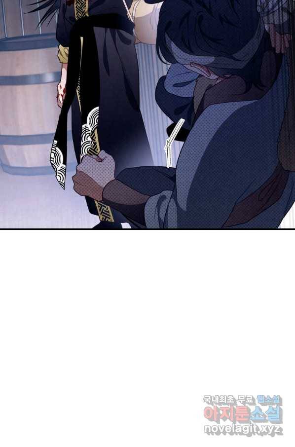 천검기협 15화 61