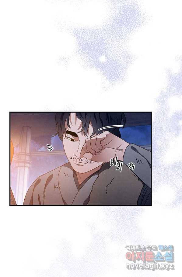 천검기협 15화 67