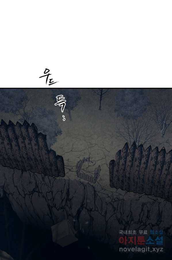 천검기협 15화 83