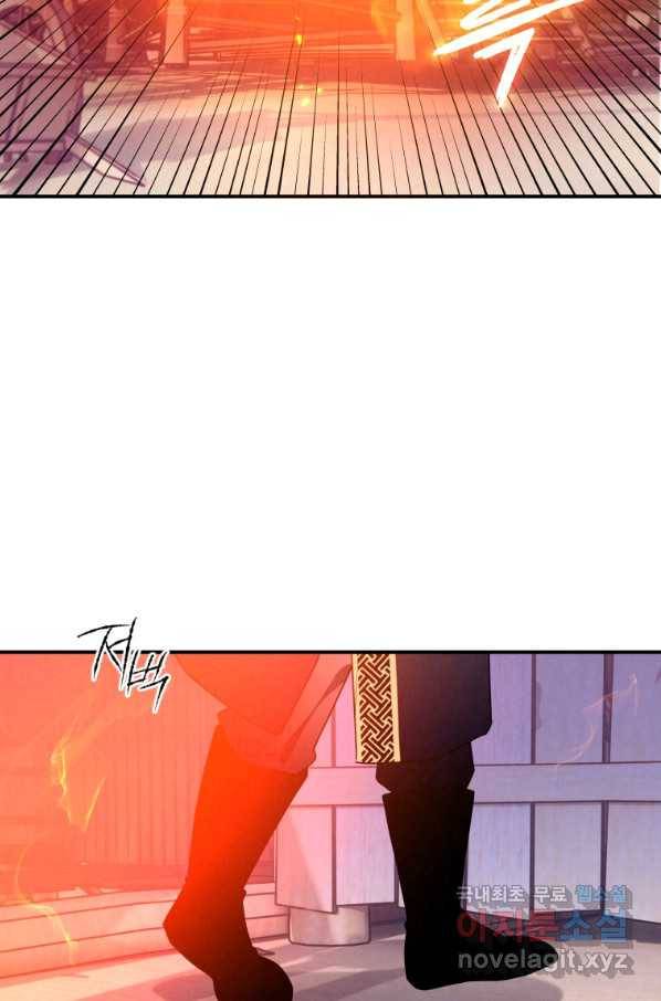 천검기협 15화 95