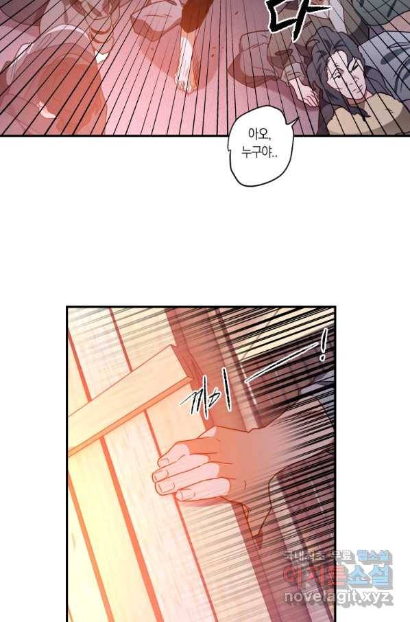 천검기협 15화 105