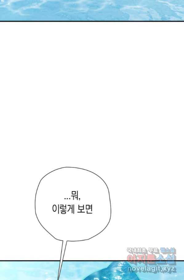 천검기협 19화 81