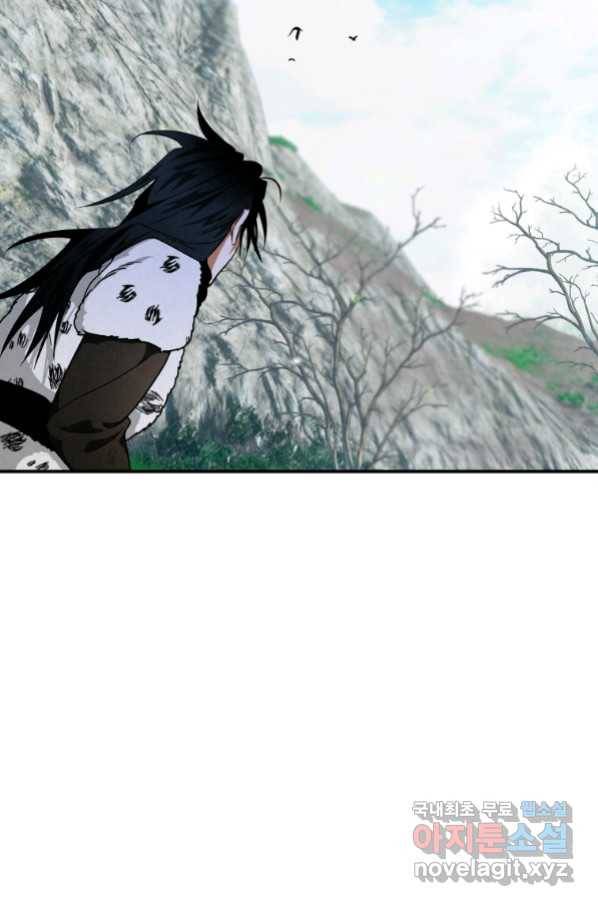 천검기협 19화 85