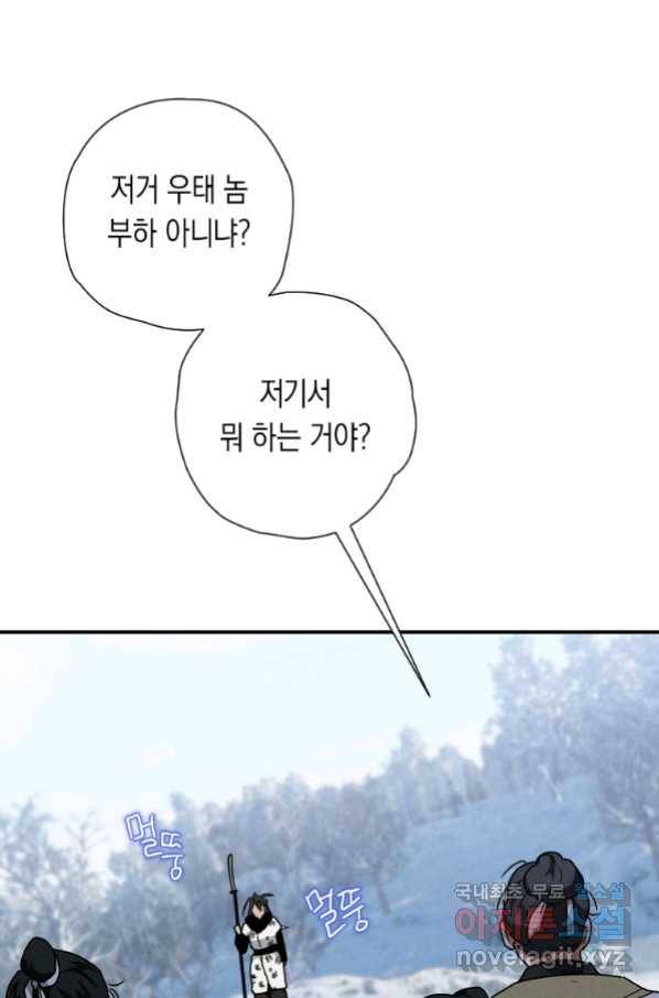 천검기협 19화 94