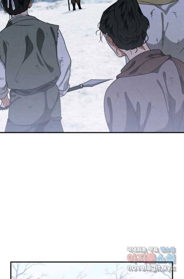 천검기협 19화 95