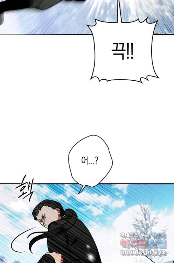 천검기협 19화 104
