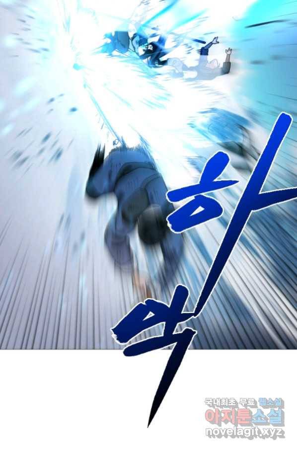 천검기협 19화 118