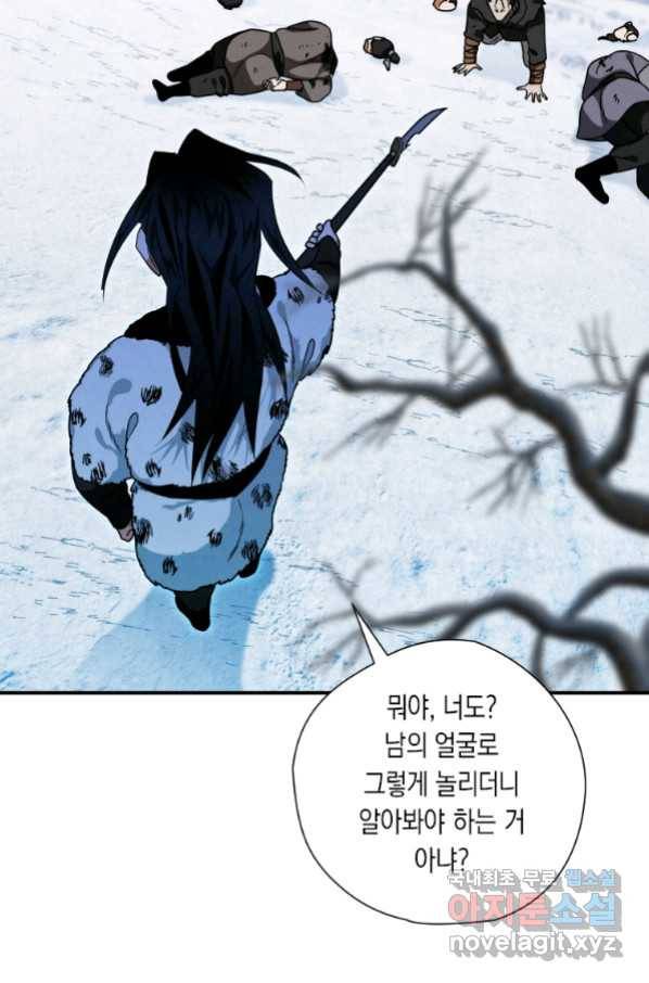천검기협 19화 130