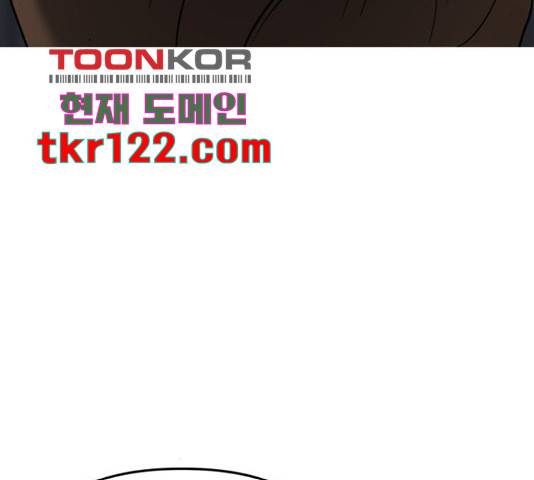 악마라고 불러다오 12화 8