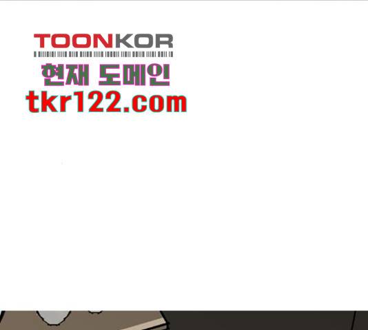 악마라고 불러다오 12화 31