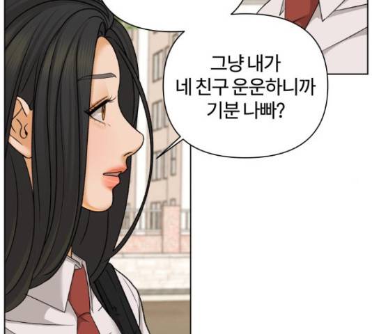 여우놀이 49화 15
