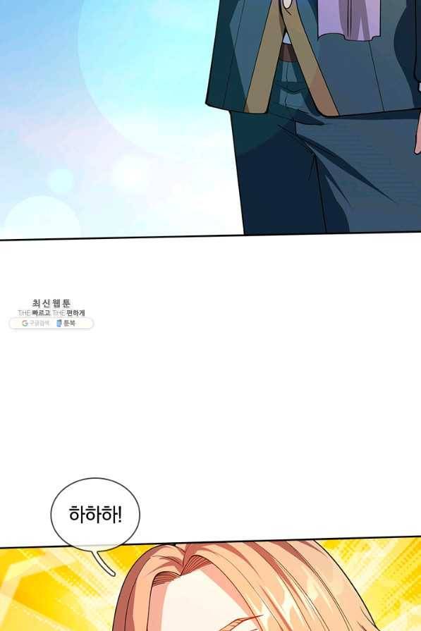 제왕의 귀환 119화 15