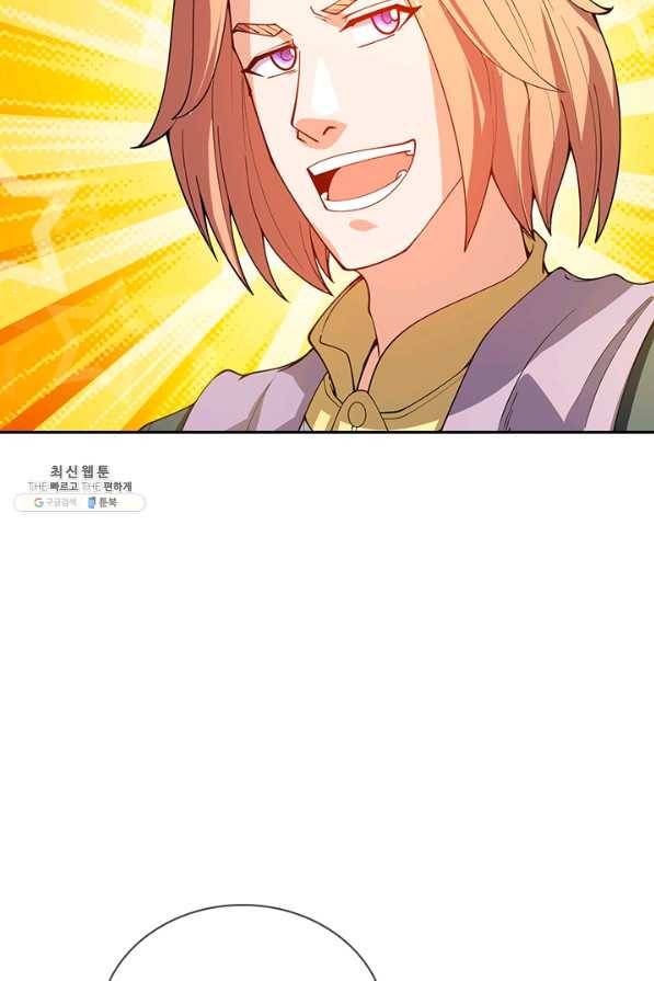 제왕의 귀환 119화 16