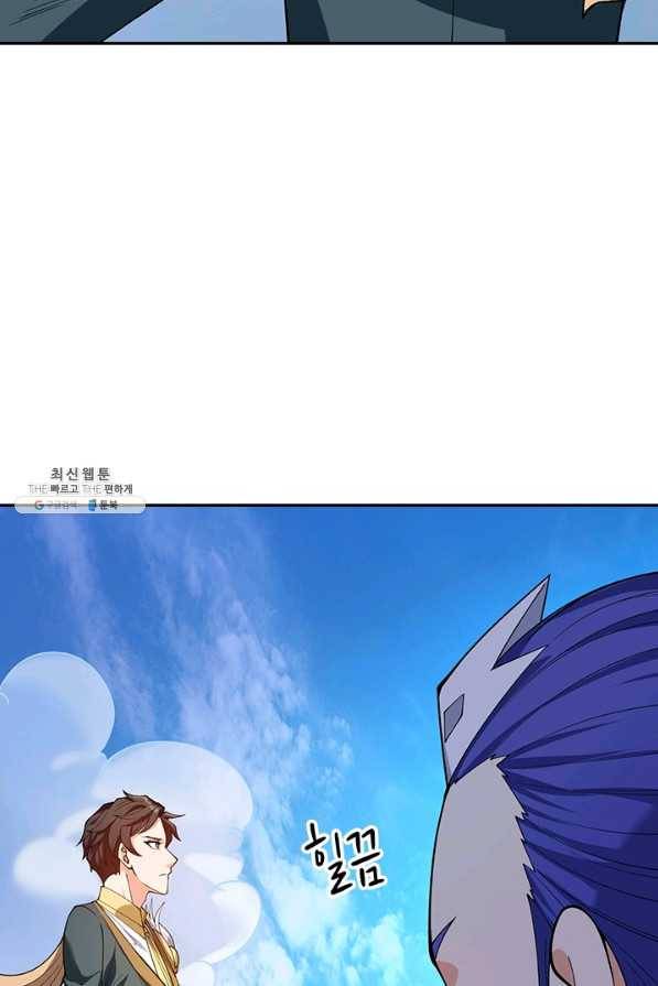 제왕의 귀환 119화 21