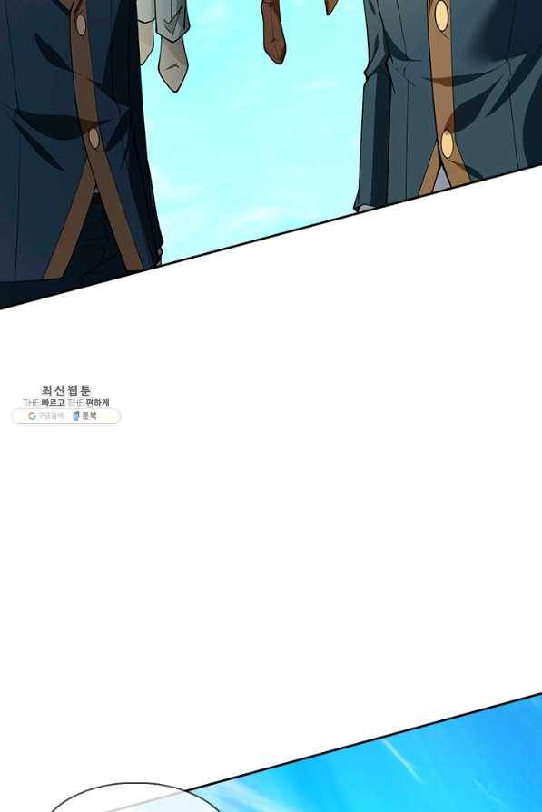 제왕의 귀환 119화 25