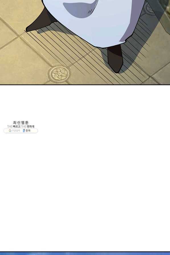 제왕의 귀환 119화 27
