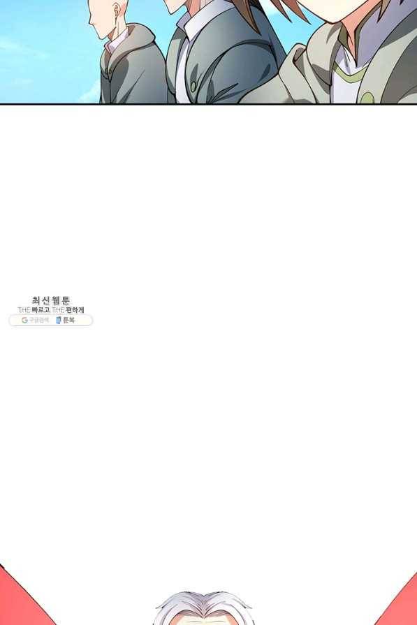 제왕의 귀환 119화 36