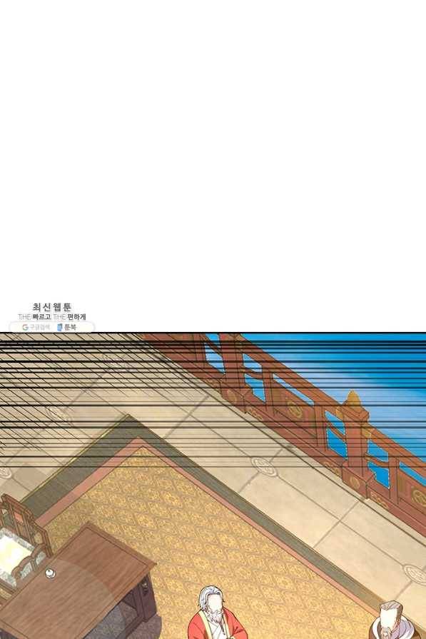 제왕의 귀환 119화 41