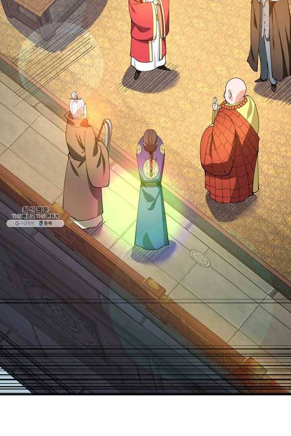 제왕의 귀환 119화 42
