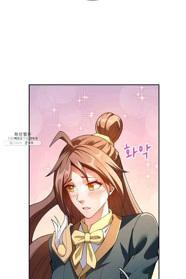 제왕의 귀환 119화 53