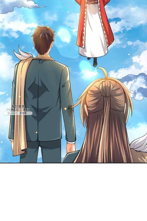 제왕의 귀환 119화 55