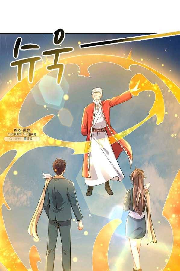 제왕의 귀환 119화 62