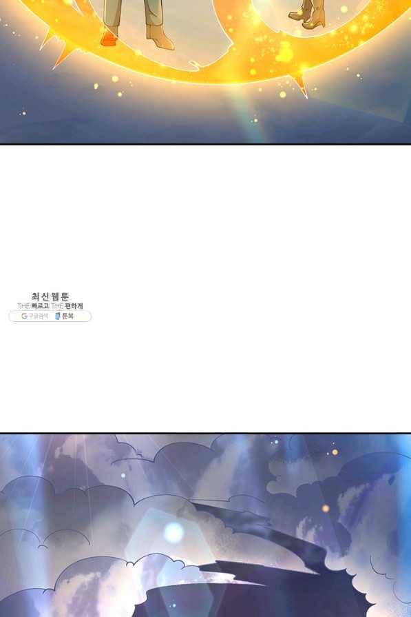 제왕의 귀환 119화 63