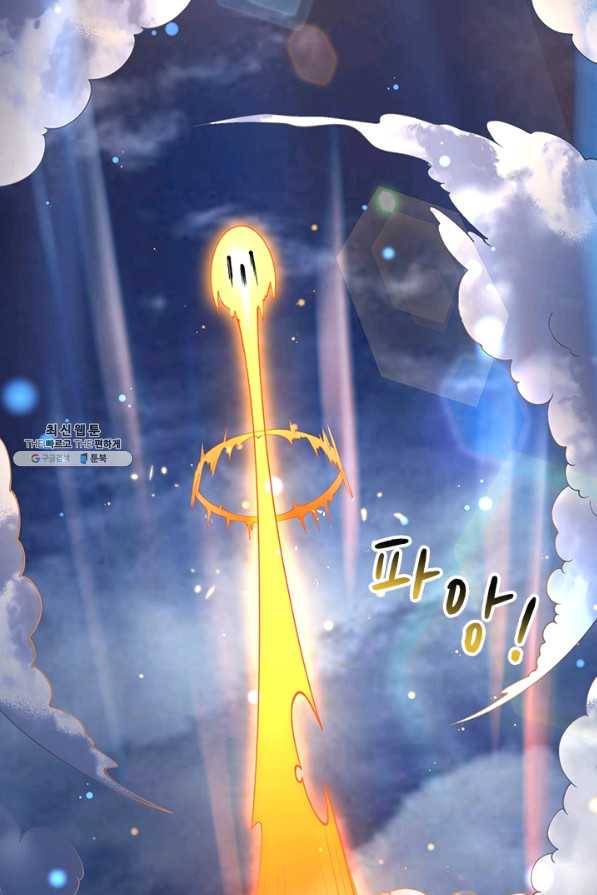 제왕의 귀환 119화 64