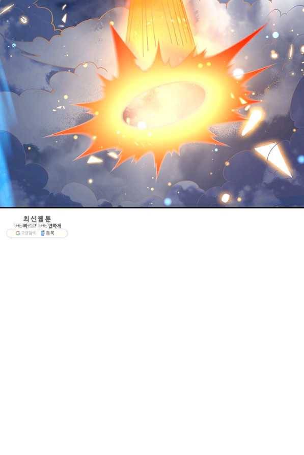 제왕의 귀환 119화 65