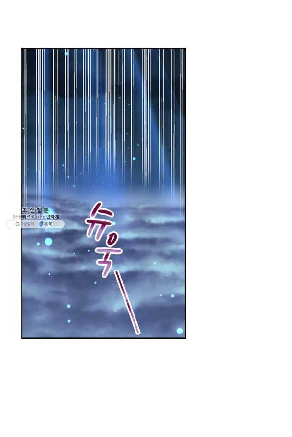 제왕의 귀환 119화 66